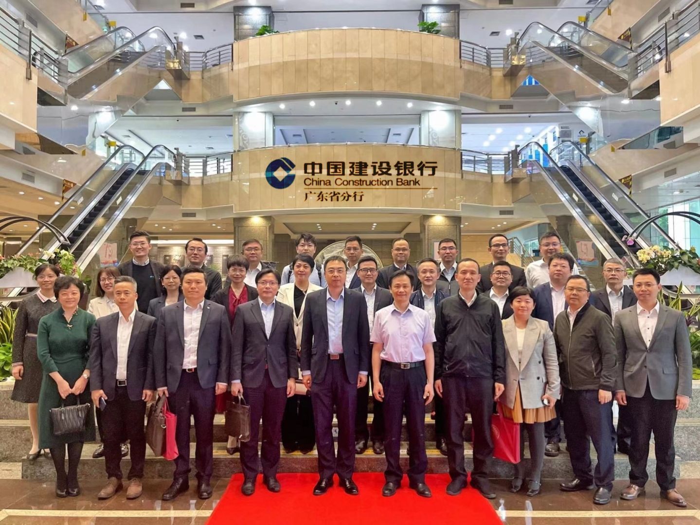廣東省金融科技協會召開第三屆第八次理、監事會會議